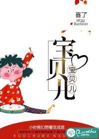 宝贝儿子 宝贝儿子