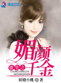 洽逢好婚墨少 洽逢好婚墨少