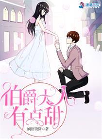 伯爵大人by 伯爵大人by