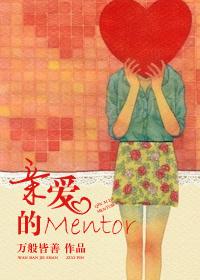 亿万总裁的强吻 - 职场总裁 亿万总裁的强吻 - 职场总裁