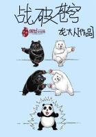 苍穹破天 苍穹破天