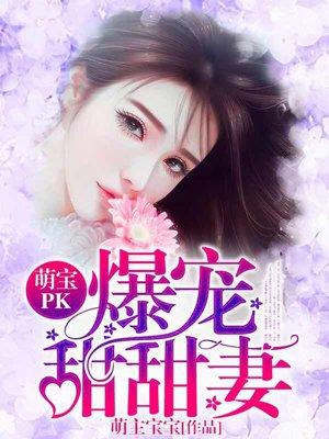 一纸成婚情渐浓 免费阅读 一纸成婚情渐浓 免费阅读
