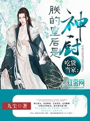 燃情总裁太坏了 燃情总裁太坏了