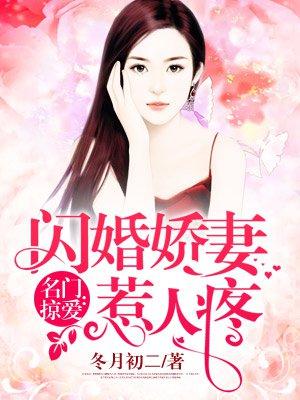 娶老婆三十七式全文免费阅读 娶老婆三十七式全文免费阅读