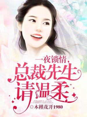 陆家公子