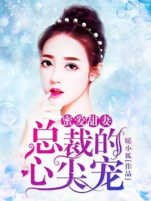 你的爱情 歌曲