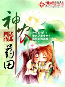 神农药店是正规药店吗 神农药店是正规药店吗