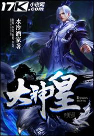 天照皇大神 天照皇大神