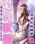 魔导装甲 没有取得资格怎么办
