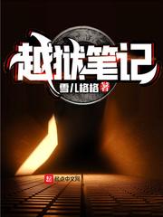 越狱tbag知乎 越狱tbag知乎