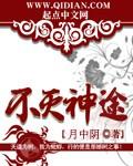 南江十七夏虐吗 南江十七夏虐吗