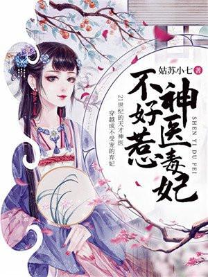 云若月楚玄辰免费阅读 云若月楚玄辰免费阅读