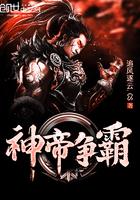 神争霸app官网 神争霸app官网