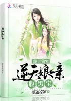 盛宠逆天狂妃 盛宠逆天狂妃