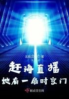 赶海直播系统 赶海直播系统