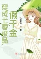 穿成七零极品假千金最新章节苏满满 穿成七零极品假千金最新章节苏满满