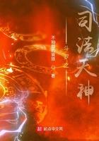 斗罗之法相天地 斗罗之法相天地