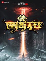 霍格沃兹? 霍格沃兹?
