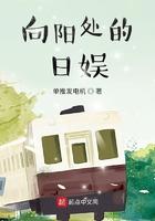 向阳处的她照片 向阳处的她照片