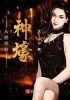 从肥宅变成大帅哥漫画 从肥宅变成大帅哥漫画