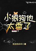 小狼狗他好演技 小狼狗他好演技