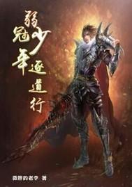 弱冠是指青少年吗 弱冠是指青少年吗