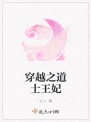 穿越之我是道士 穿越之我是道士