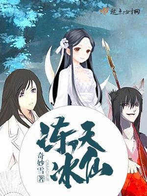 冰天雪地的图片 冰天雪地的图片