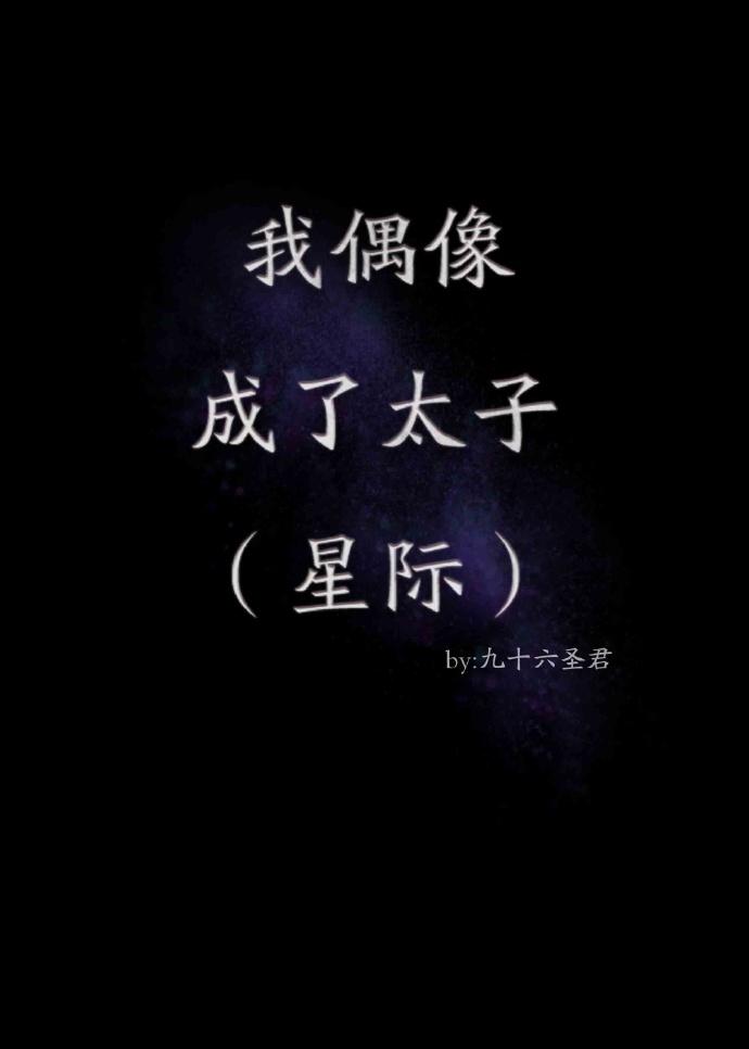 追爱长歌免费观看 追爱长歌免费观看