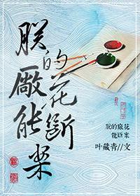 若是有缘 若是有缘
