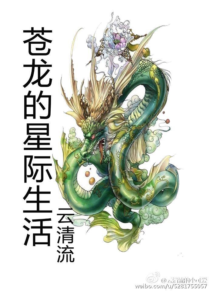 花间将军免费阅读 花间将军免费阅读