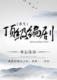 一梦一流年什么意思 一梦一流年什么意思