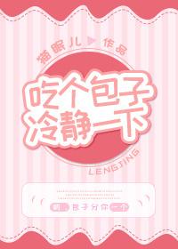 春香满园吴大宝 春香满园吴大宝