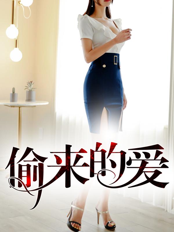 晚年之命什么意思 晚年之命什么意思