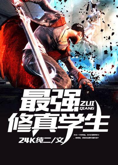 都市医皇陆铮免费完整版 都市医皇陆铮免费完整版