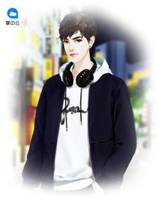 都市妖孽丹医 都市妖孽丹医