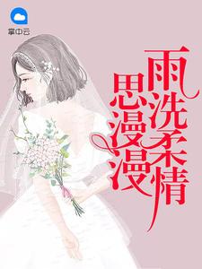 宝贝联盟妈咪不好惹 宝贝联盟妈咪不好惹