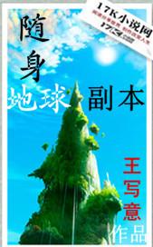 陆瑶与邵允琛 陆瑶与邵允琛