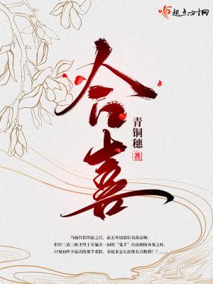 合喜味道老板是谁 合喜味道老板是谁