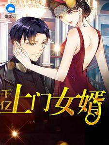 李东苏轻柔是哪部 李东苏轻柔是哪部