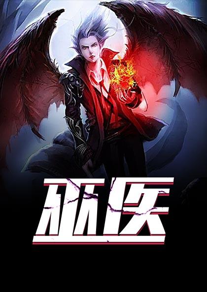 x战警角色大全 x战警角色大全