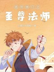 炼尽乾坤女主角几个