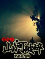 金牌助理:影帝成长路 金牌助理:影帝成长路