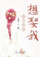 我养了一只偏执皇太子 我养了一只偏执皇太子