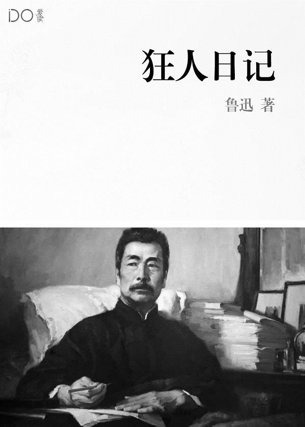 送首辅绿帽?穿书女配连夜改剧本 送首辅绿帽?穿书女配连夜改剧本