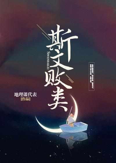 网游之天才玩家 网游之天才玩家