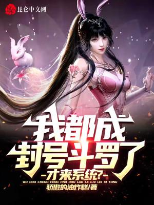世家嫡谋全文 世家嫡谋全文
