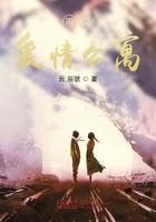 再见爱情公寓 再见爱情公寓