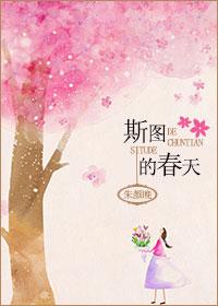 萧晨最终找到多少面天碑 萧晨最终找到多少面天碑