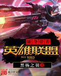 随身带着英雄联盟 随身带着英雄联盟